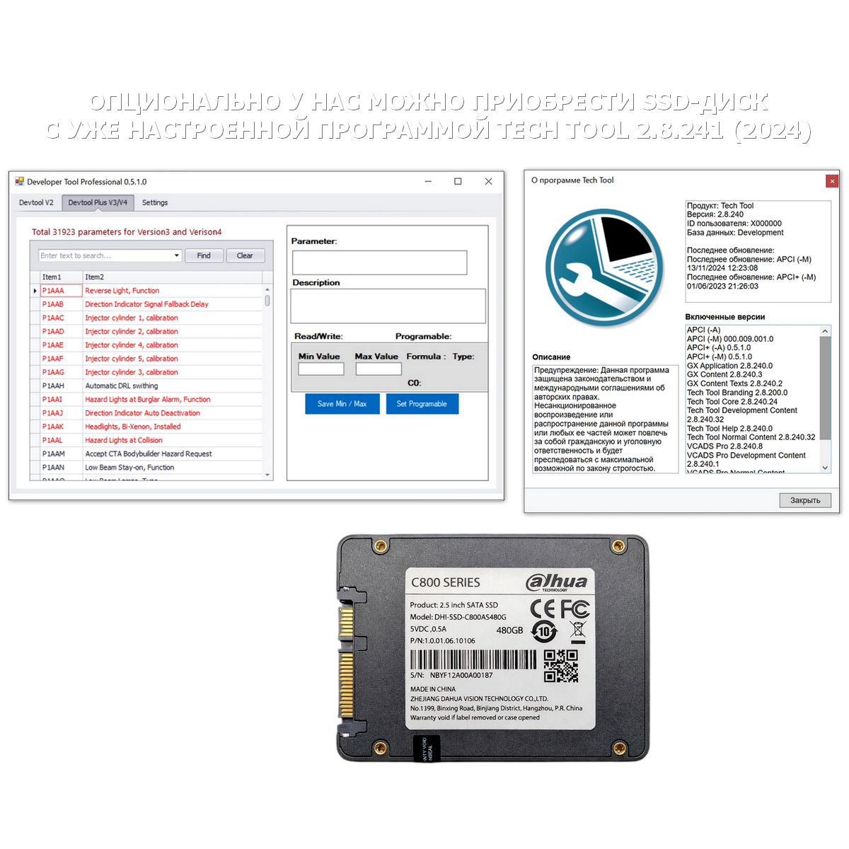 VOLVO TECH TOOL PTT 2.8.360 APCI+